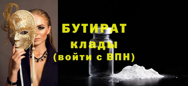 MDMA Кулебаки